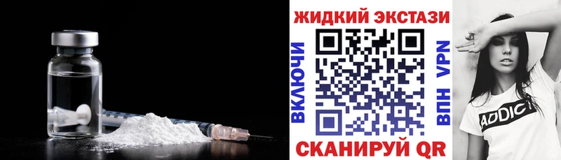 Бутират бутик  Лобня 