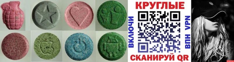 где купить наркоту мега как зайти ЭКСТАЗИ бентли Лобня