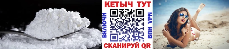КЕТАМИН ketamine  Лобня 