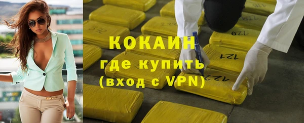 трава Волоколамск