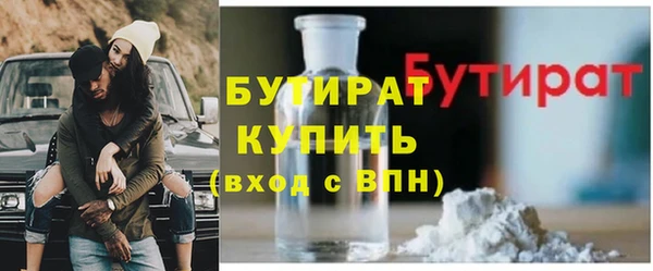 дистиллят марихуана Покровск