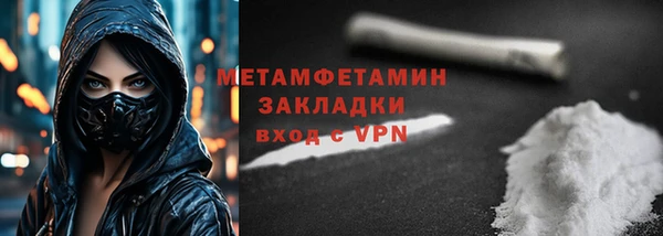 амфетамин Ростов