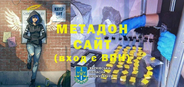 трава Волоколамск