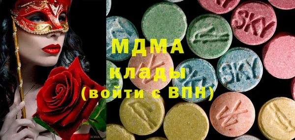 дистиллят марихуана Покачи