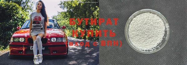 трава Рославль
