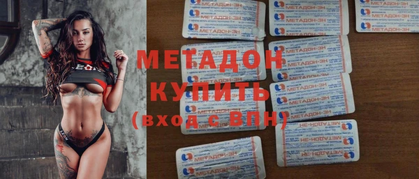 гидра Пестово