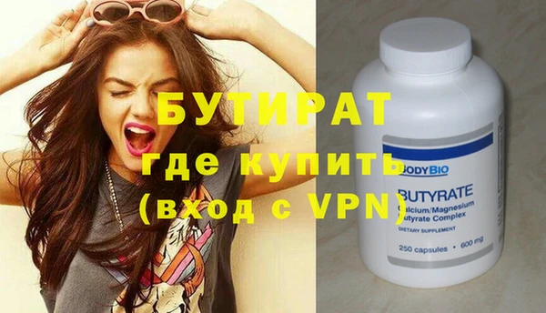 марихуана Волосово