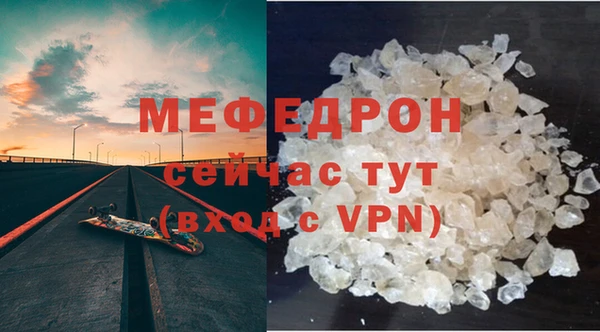 ALPHA-PVP Чегем