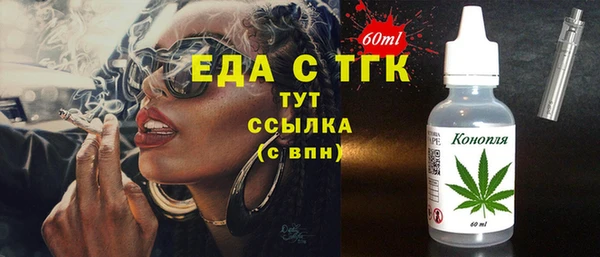 меф VHQ Верхний Тагил