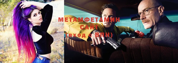 меф VHQ Верхний Тагил