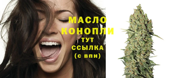 марихуана Волосово
