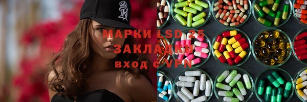 трава Волоколамск