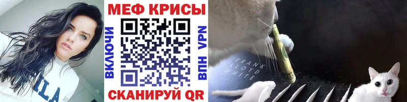 МЕФ VHQ  Лобня 