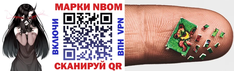 MEGA зеркало  Лобня  Марки 25I-NBOMe 1,5мг  продажа наркотиков 