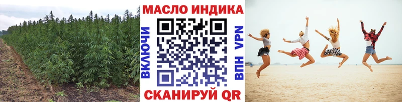 Дистиллят ТГК вейп  Лобня 